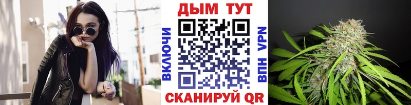 Наркота Юрга ГАШИШ  A-PVP  МЕФ  Марихуана 