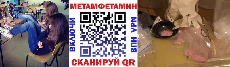 ОМГ ОМГ ONION  Юрга  АМФ Premium 