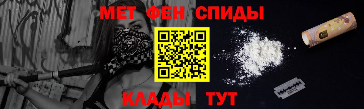 Юрга  АМФ  Вход с VPN  АМФ  Amphetamine Розовый 