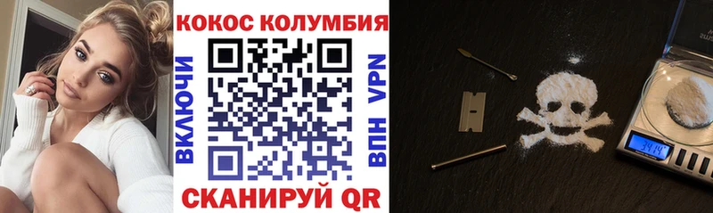 OMG ССЫЛКА  маркетплейс Telegram  COCAIN Columbia  Юрга 