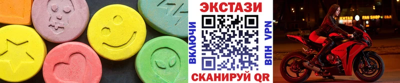 закладка Юрга ЭКСТАЗИ Punisher