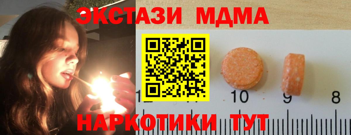 Экстази DUBAI  ЭКСТАЗИ  Юрга  Вход с VPN  ЭКСТАЗИ Philipp Plein 