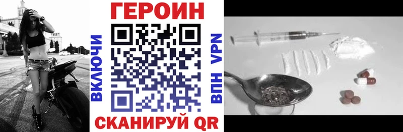 ГЕРОИН гречка  Юрга 