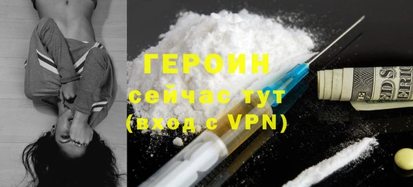 сатива Абдулино