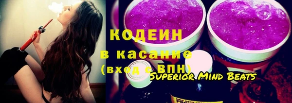сатива Абдулино