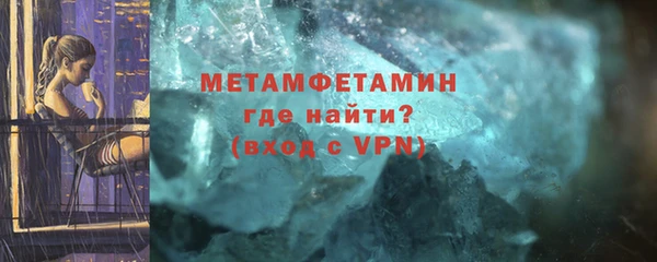 мефедрон VHQ Абинск