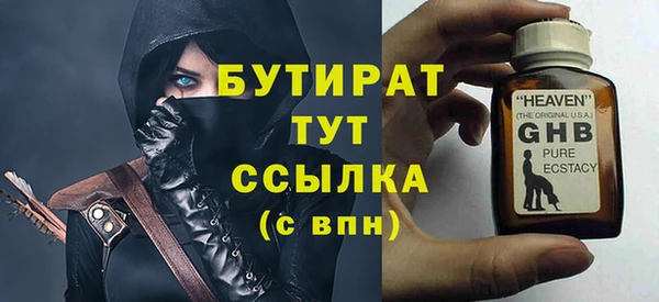 мефедрон VHQ Абинск