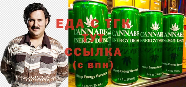 сатива Абдулино