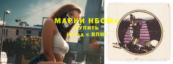кокаин Абаза