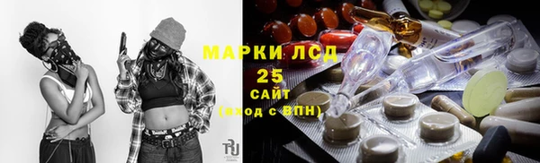 сатива Абдулино