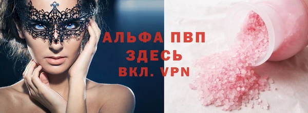 мефедрон VHQ Абинск