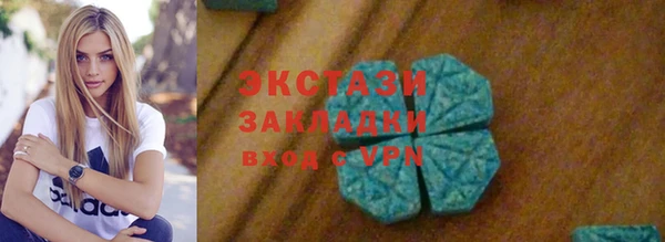 сатива Абдулино