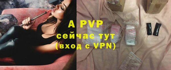 сатива Абдулино