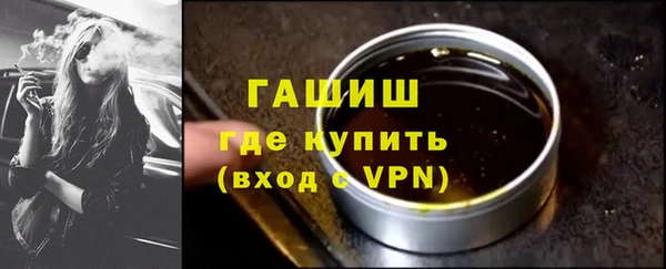 мефедрон VHQ Абинск