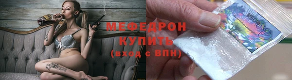 кокаин Абаза