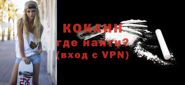 сатива Абдулино