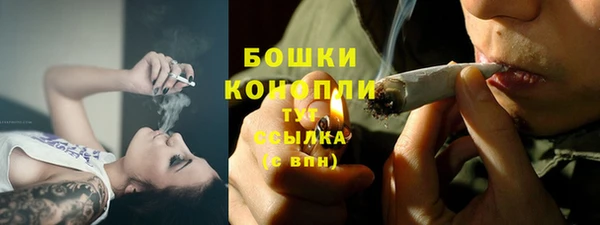 мефедрон VHQ Абинск