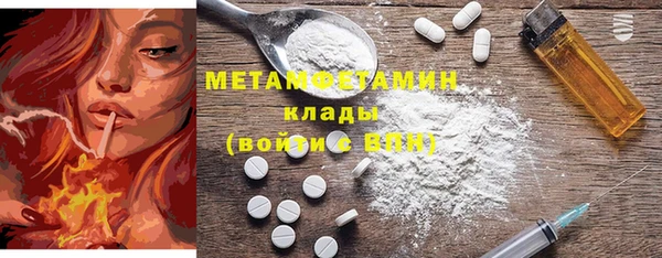 кокаин Абаза