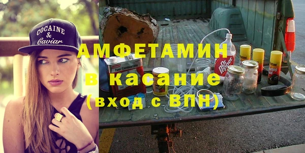 кокаин Абаза