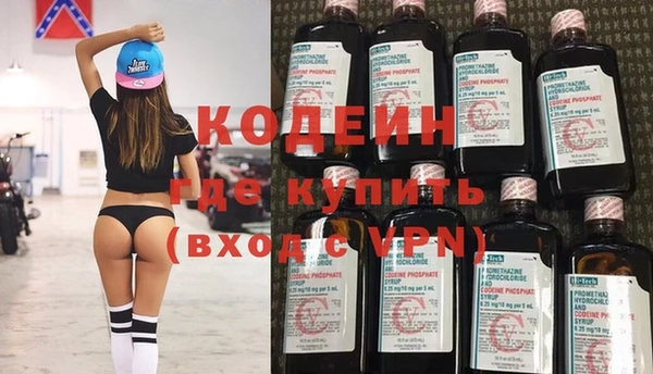 мефедрон VHQ Абинск
