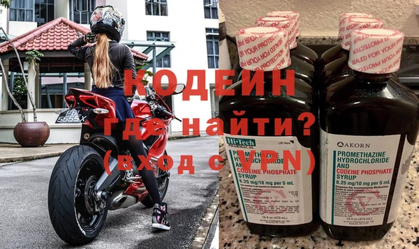 кокаин Абаза