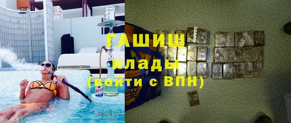 мефедрон VHQ Абинск