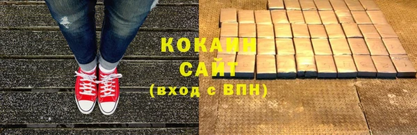 мефедрон VHQ Абинск