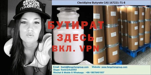 сатива Абдулино