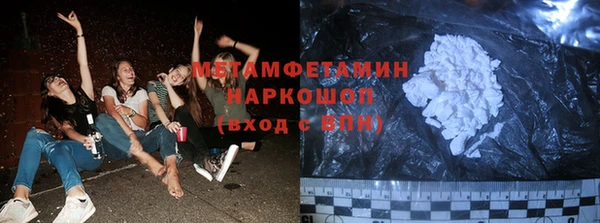 кокаин Абаза