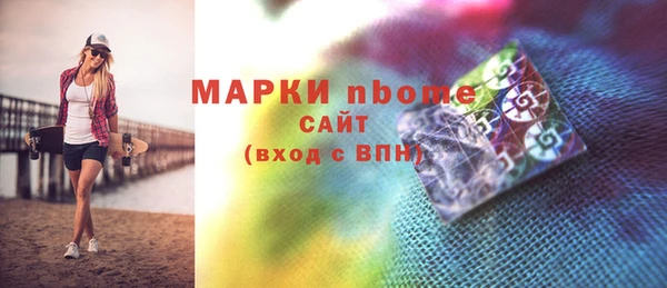 кокаин Абаза