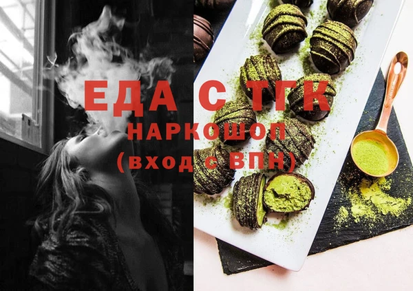 кокаин Абаза