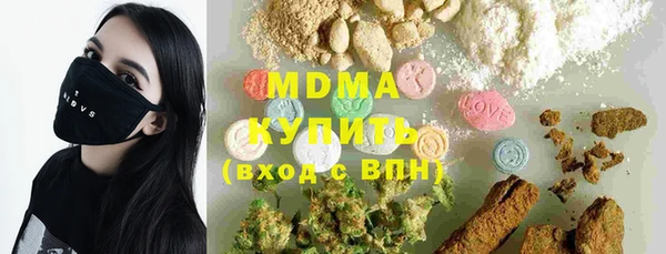 сатива Абдулино