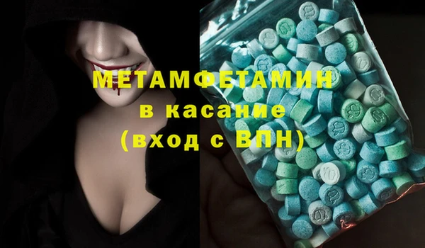 кокаин Абаза