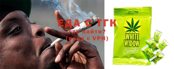 кокаин Абаза