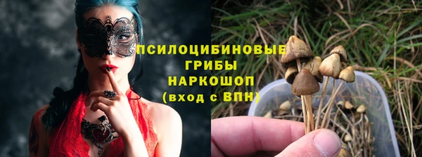 кокаин Абаза