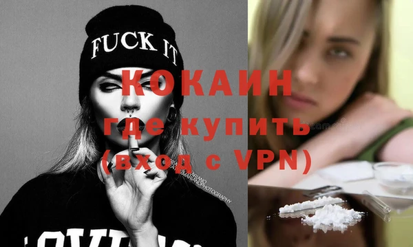 сатива Абдулино