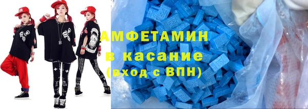 сатива Абдулино