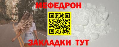 молекула духа Гусиноозёрск
