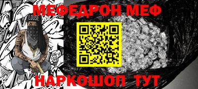 молекула духа Гусиноозёрск