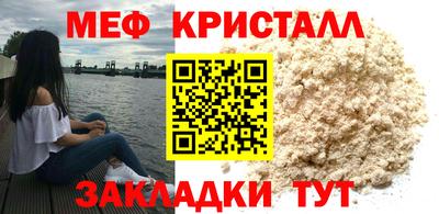 кристаллы Гусь-Хрустальный
