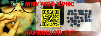 МДМА Гусев