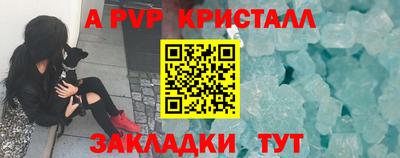 кристаллы Гусь-Хрустальный