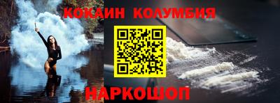 кристаллы Гусь-Хрустальный