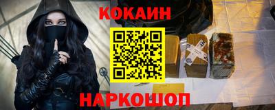 кристаллы Гусь-Хрустальный