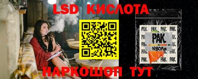кристаллы Гусь-Хрустальный