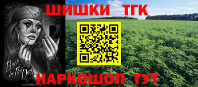 МДМА Гусев