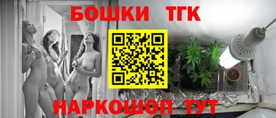 кристаллы Гусь-Хрустальный