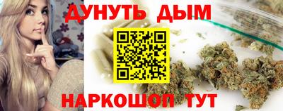 МДМА Гусев