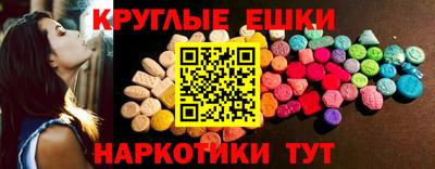 молекула духа Гусиноозёрск