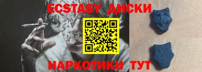 кристаллы Гусь-Хрустальный